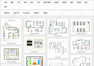 亿图建筑平面图设计软件破解版 亿图建筑平面图设计软件下载 v8.7.4免费版