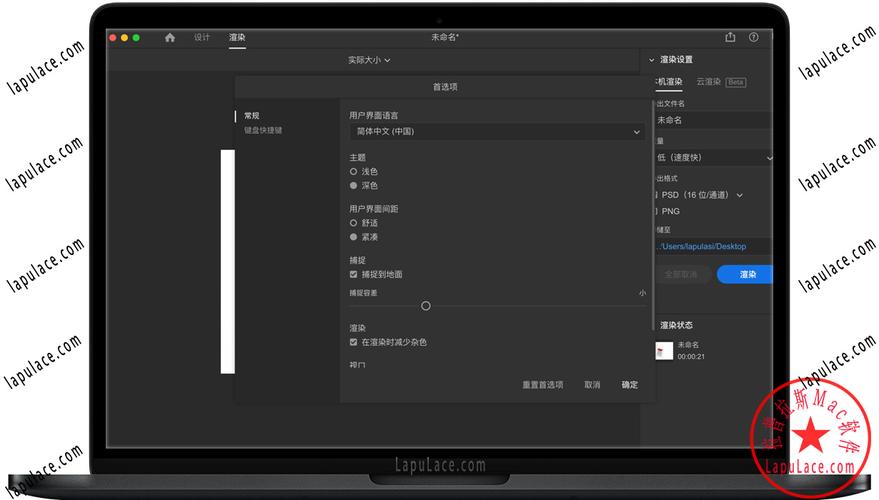 0 产品设计软件 dn中文一键安装版下载