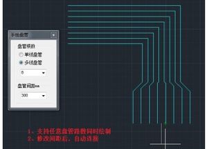 智能地暖设计软件 地暖设计 3.0 官方版下载