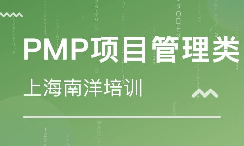 上海美罗城软件开发培训班 上海美罗城软件开发培训辅导班 培训班排名
