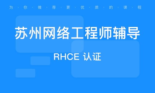 苏州软件开发