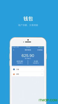 递管家手机版下载 递管家app下载v1.1.6.3 安卓版 it猫扑网