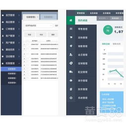 【优质柳州软件开发报价,生意不好做怎么办?】-