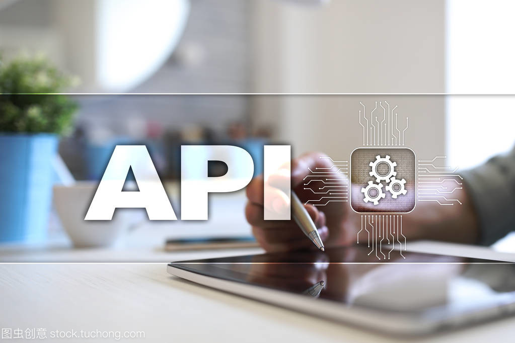 应用程序编程接口。Api。软件开发思路