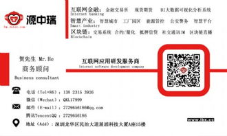 山东数字化工厂系统软件开发平台搭建