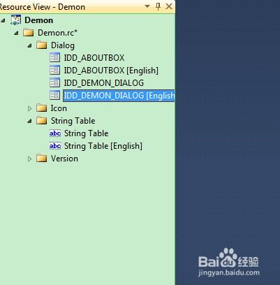 软件开发 国际化