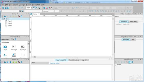 axure rp pro 交互原型设计工具 7.0.0.3184下载