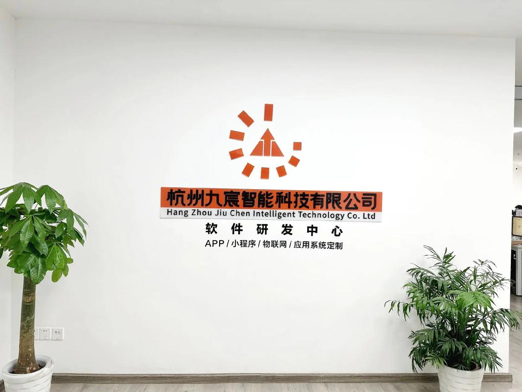 软件开发.杭州软件开发排名 app开发多少钱,杭州本地app