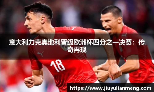 奇亿娱乐注册