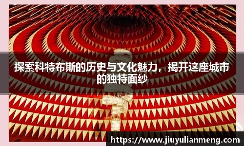 奇亿娱乐官方首页