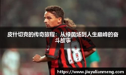 奇亿娱乐首页